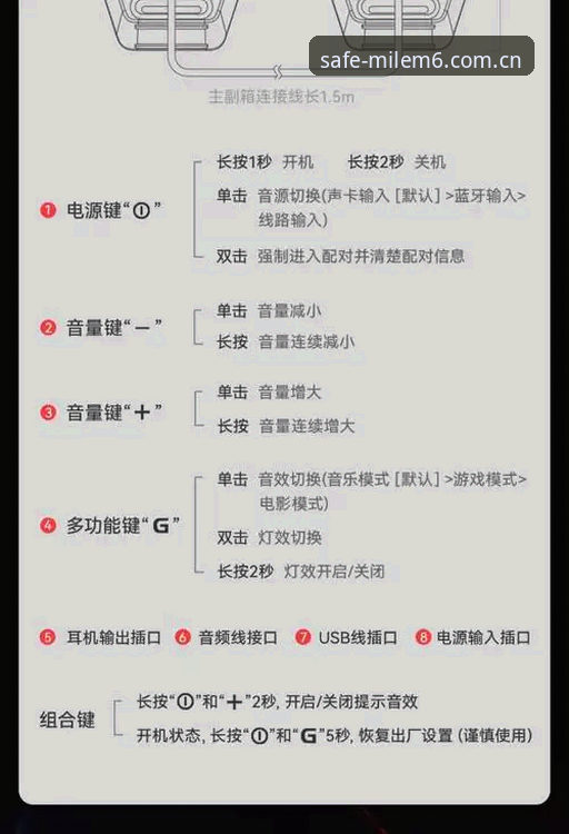米乐m6下载安装全流程实用指南——新手也能轻松搞定