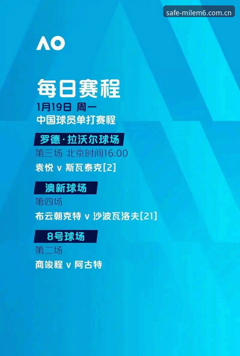 米乐体育登录访问完整指南：从安全通道到官方下载的全流程解析
