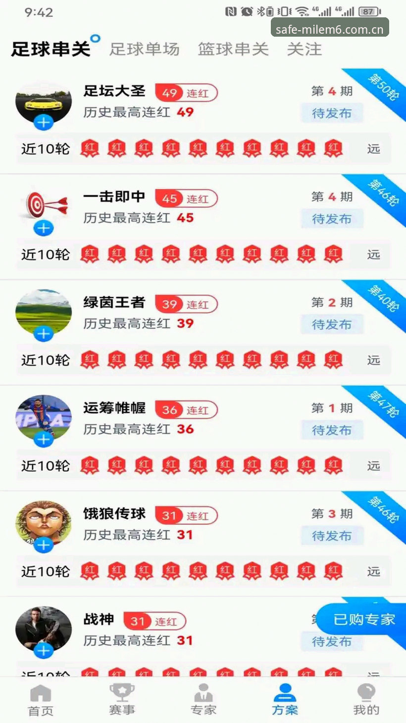 米乐体育登录入口更新最新动态：2026安全通道上线，用户体验全面升级